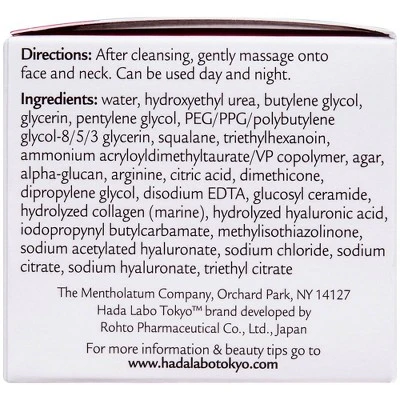 Hada Labo Tokyo Plumping Gel Cream Facial Moisturizer 1.76oz - Imperfect Box - Image 2