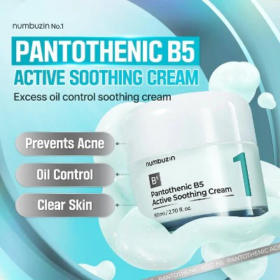 numbuzin No.1 Pantothenic B5 Active Soothing Face Cream 2.7 fl oz - Missing Box - Image 3