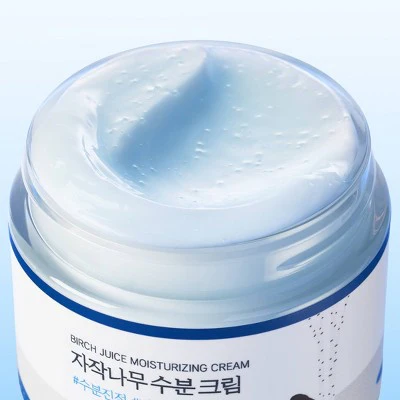 Round Lab Birch Juice Moisturizing Cream Barrier Repair 2.71 oz - Imperfect Box - Image 8